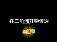 Robomongo(MongoDB/GUI管理工具) 1.1.1 Windows版 32/64位